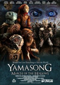 Ямасонг: Марш Пустых (2017)