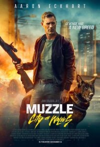 Клык 2: Город волков (2025)