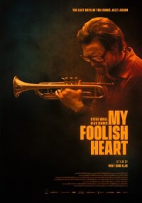 Моё глупое сердце (2018)