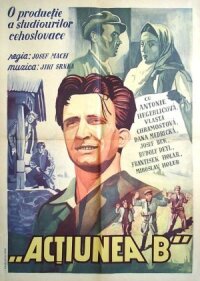 Операция Б (1952)