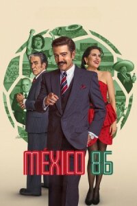 Мексика-86 (2024)