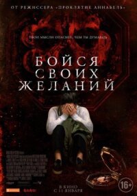 Шкатулка (2017)