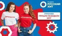 Девочки рулят