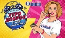 Комедии с мужским характером